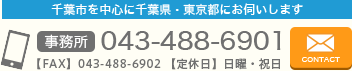 有限会社出口工業